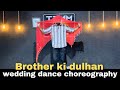 Brother ki Dulhan | easy dance steps for wedding choreography #dancewithnikhil
