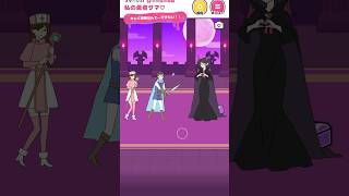 勇者になった彼と魔王の私！ストーカー彼女！ステジ23！#ゲーム実況 #shorts