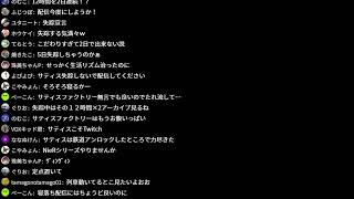 太陽がある時間に…起床！？？？