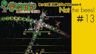 【テラリアPC版】#13 / S6:Not the bees!【ゆっくり実況/しばりプレイ】
