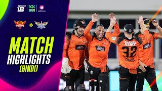 Match Highlights (Hindi) - Sunrisers Eastern Cape vs Durban's Super Giants | SA20League