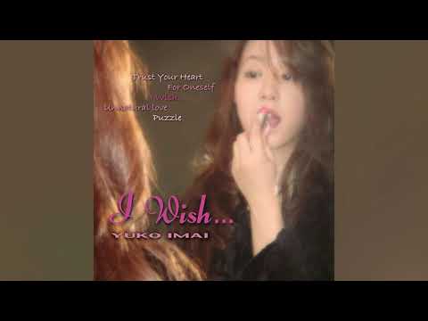 Yuko Imai (今井優子) - I Wish... (Full Album, 2007, Japanese City Pop)