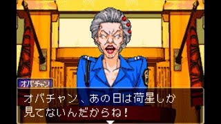 【実況】逆転裁判だよ #11
