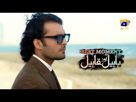 Habil Aur Qabil Episode 44 | Best Moment 02 | Aagha Ali - Yashma Gill | Har Pal Geo