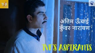 Antim Unchai - TVFs Aspirants  Kunwar Narayan  Asp