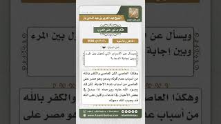 صورة 9692 - موانع إجابة الدعاء  -  نور على الدرب