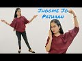 Jhoome Jo Pathaan Pathaan Shah Rukh Khan Deepika Padukone Easy Dance Cover Aakanksha Gaikwad