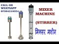 Mixer machine , drum mixer, blender, emulsifier, stirrer , chemical dispersor
