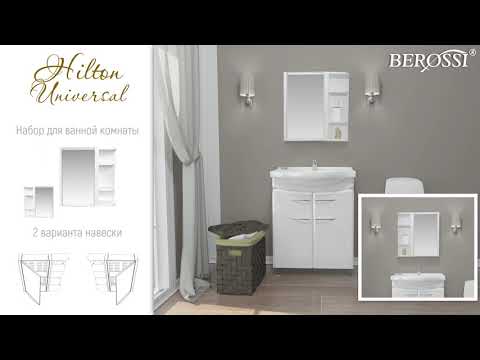 Миниатюра изображения товара Шкаф с зеркалом для ванной Berossi Hilton АС 25801000 (снежно-белый)