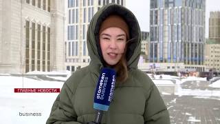 27.01.2020 21:00 Главные новости