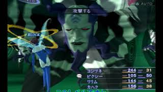 レトロゲーム　真・女神転生Ⅲ2週目その５　〔ゆっくり実況