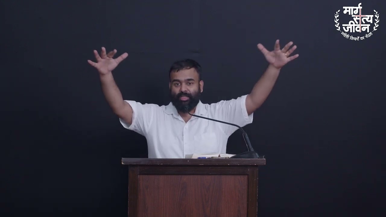 परमेश्वर अनुचित न्याय को अवश्य दण्ड देगा, इसलिए न्याय के लिए उससे प्रार्थना करें।