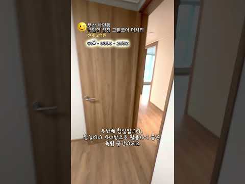 유튜브 쇼츠 썸네일