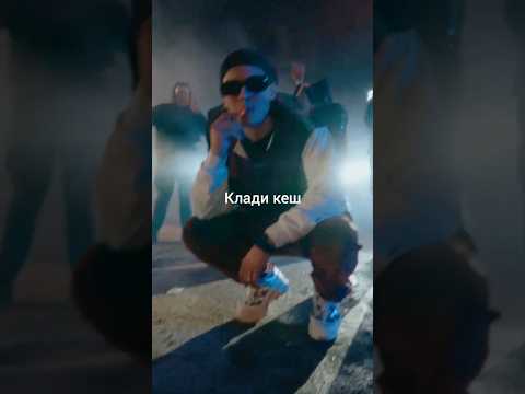 ENTYPE - UNDERGROUND 3 feat. 104, Morgenshtern (Lyric Snippet)