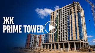 ЖК Prime Tower 2-я очередь, відео 1