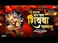 To Baapacha Baap Vagh Shivba Janmala माझा जिजाऊ ची पुण्याई Prati