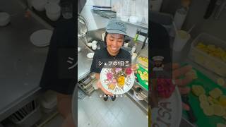 {シェフで永住権目指してるオーストラリア在住6年目🇦🇺🧑🏾‍🍳} #オーストラリア #オーストラリア在住 #オーストラリア生活#ゴールドコースト #ゴールドコースト生活 #海外生活