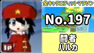 ガチャメカスタジアムサルバトーレ最強を目指す実況part1497