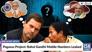 Pegasus Project: Rahul Gandhi Mobile Numbers Leaked
