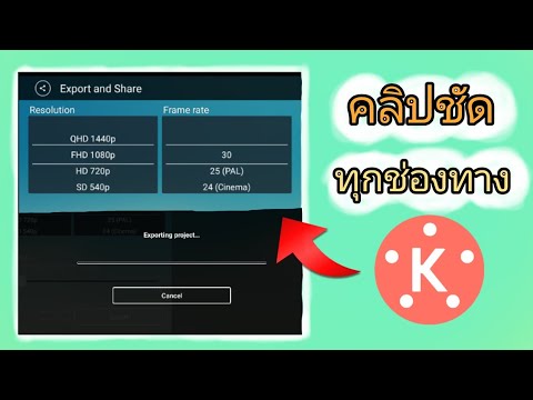 คลิกเพื่อดูคลิปวิดีโอ