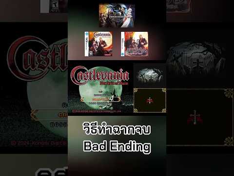 คลิกเพื่อดูคลิปวิดีโอ