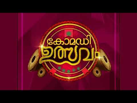 Comedy Utsavam | Flowers | Intro Music | Malayalam | Flowers TV | Midhun Ramesh