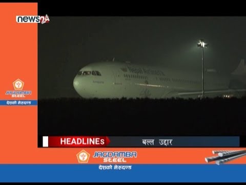 MORNING NEWS HEADLINES_2076_11_04 - NEWS24 TV