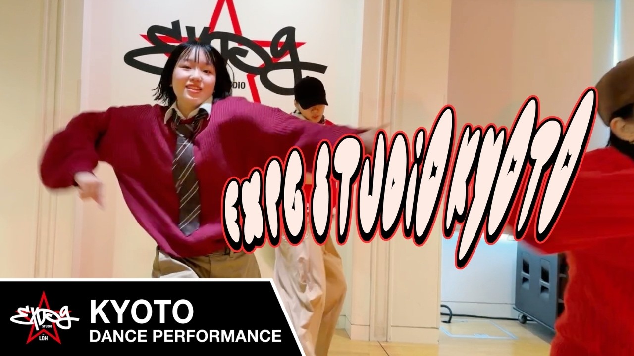 【EXPG STUDIO KYOTO】Select Class Performance #⑤ | HOWL / Ayumu Imazu