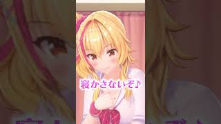 オタクくん、朝だよ！【オタ朝 #198】