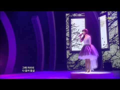 0305 IU  - The Story Only I Didn't Know