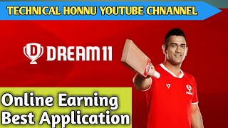 HOW TO DOWNLOAD DREAM 11 APPLICATION | How to Dream 11 App Free Download 2020 | TECHNICAL HONNU