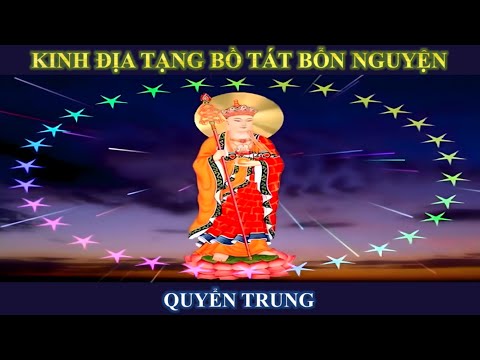 Kinh Địa Tạng Bồ Tát Bổn Nguyện - Quyển Trung (Thích Trí Thoát)