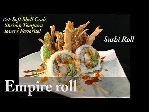 Empire roll (deep fried Soft shell crab and Shrimp tempura roll)　米国発・爆発力のある見た目が感動的で注文が絶えない寿司ロール。