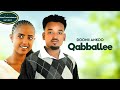 Doonii Ankoo Qabballee New Ethiopian Oromo Music 2025 Official Video