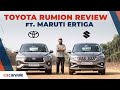 2024 Toyota Rumion Review With Mileage Test Perfect Family Car