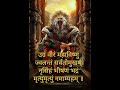 Powerful Ugra Narasimha Maha Mantra