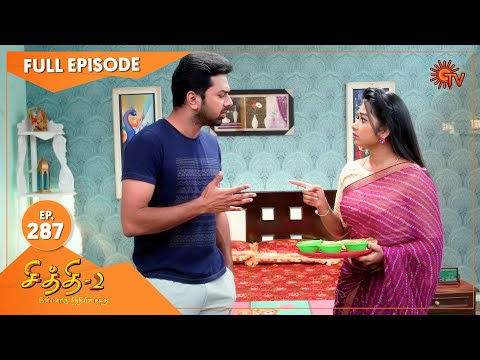 Chithi 2 - Ep 287 | 21 April 2021 | Sun TV Serial | Tamil Serial