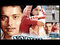 Koun Disha Mein Leke Chala Eagle Jhankar Jaspal Singh Hemlata Nadiya Ke Paar 1982