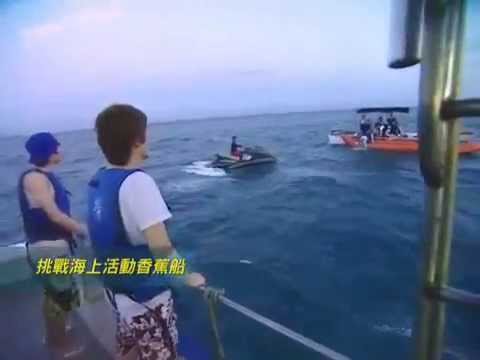 (Eng Sub) 111030 Celebrity Tour Guides - SJM members thrown into the sea
