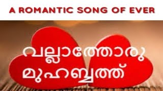 Download lagu vallathoru muhabathanedi penne ninnod🎶🎶🎶🎶 mp3
