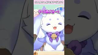 お人間さん、新年度やり過ごせ～！ #ルンルン #るんちょま #ちょま #にじさんじ切り抜き #にじさんじ #vtuber #shorts