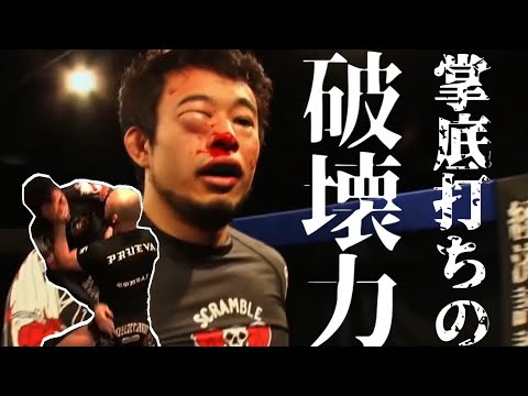 倉本一真の掌底打ちで顔面崩壊【ABEMA格闘CH切り抜き】#ABEMA #コンバット柔術 #IRE