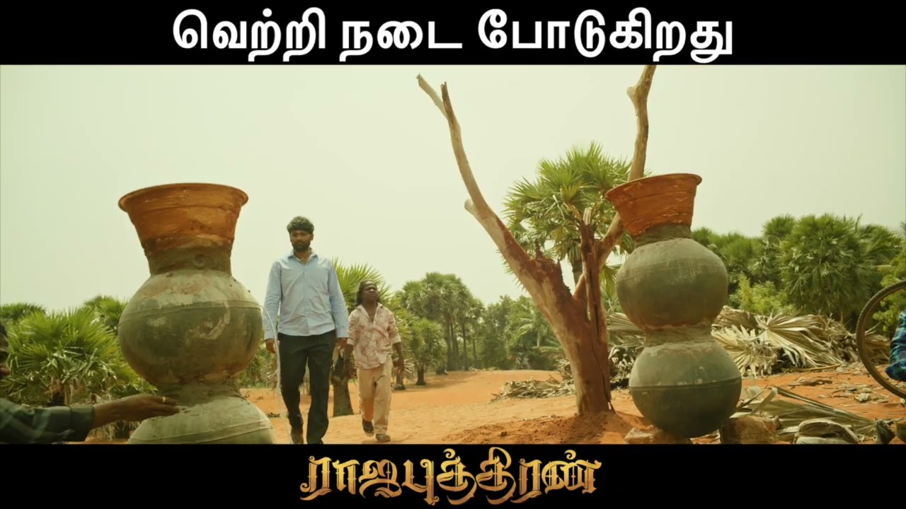 Rajaputhiran Movie Running Successfully