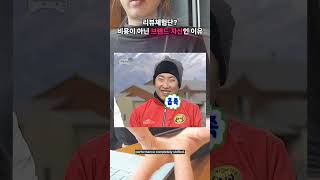 유튜브 썸네일