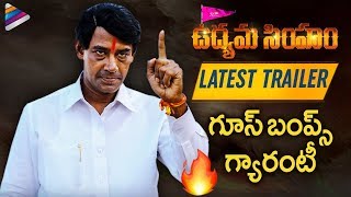 Udyama Simham Movie LATEST TRAILER | KCR Biopic | 2019 Latest Telugu Movies