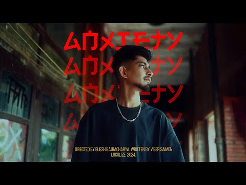 Viber Saimon - A N X I E T Y (Official Music Video)