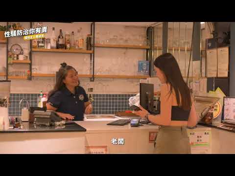 場所主人篇短版影片