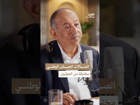 Yemeni Windows Media