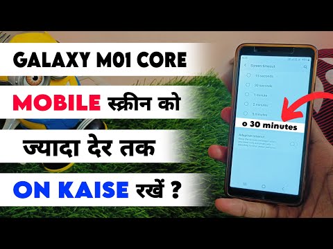 Galaxy M01 Core Mobile Screen Ko Jyada Der Tak On Kaise Rakhe | Screen Timeout Kaise Set Karen