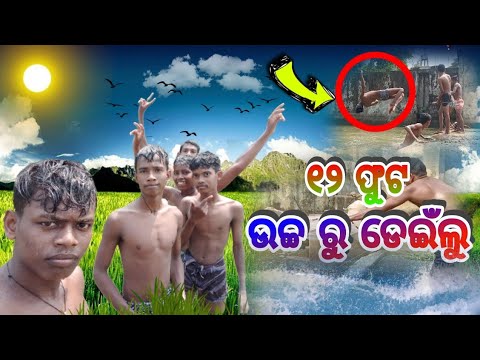 Odia Vloge Video 🚩 New Odia Vloge Video 🚩 Ganjam Odia Vloge Video 🚩 New Vloge Video